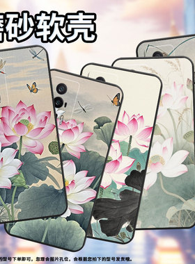 适用红米K60手机壳K60Pro全包22122RK93C粉白色荷花RedmiK80Pro耐磨K70至尊版商务2311DRK48C硅胶K80保护套