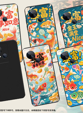 适用传音TecnoSpark10C手机壳高级暴富锦鲤Spark10中国风磨砂壳TecnoSpark10Pro时尚潮流KI5k防摔保护套