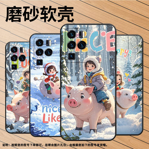 适用中兴Axon30Ultra手机壳超薄A2322防摔ZTEAxon40Pro全包边中兴Axon40Ultra可爱的朋友Axon30Ultra保护套