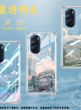 适用摩托罗拉S50手机壳EdgeS夏日风景摩托罗拉Edge30Pro气囊壳MotorolaEdge50neo防摔EdgeSPro硅胶保护套