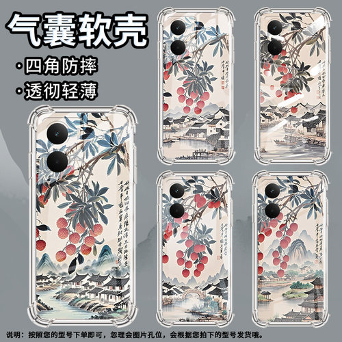 适用RealmeGT7Pro手机壳真我C61简约岭南水乡全包边14X国际版硅胶四角防摔P2Pro商务RealmeC75男女款保护套