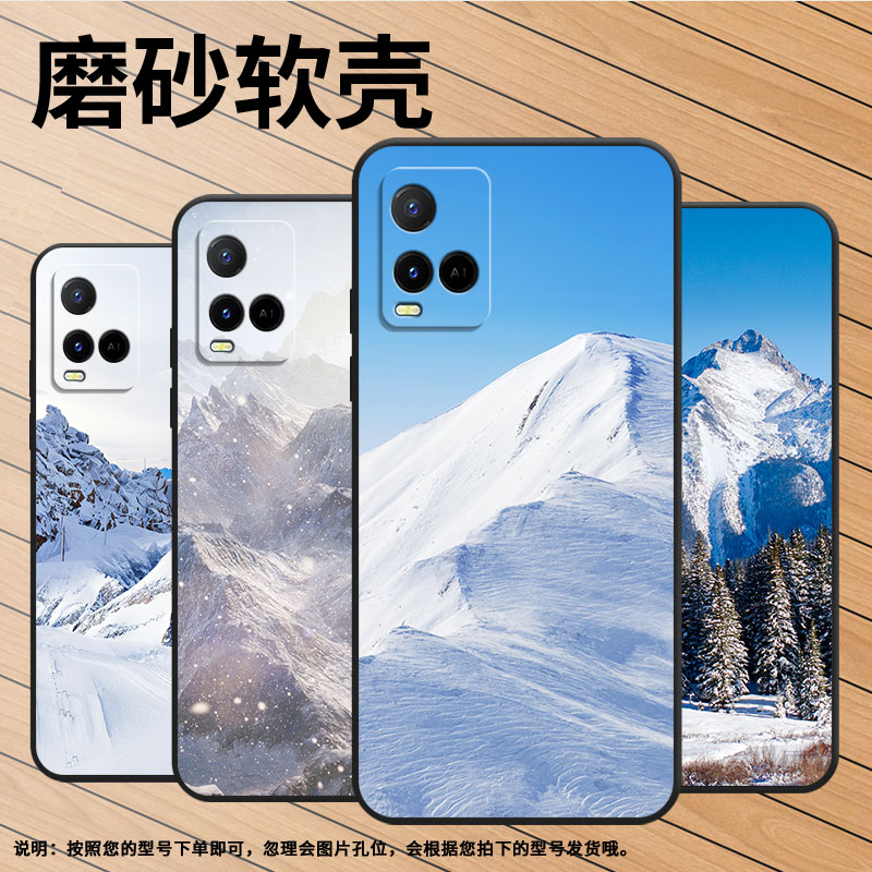 适用vivoY21A手机壳Y21G保护壳Y21T全包边viviY21A防摔V2152雪山风景商务简约软壳小众古风耐脏英文文字耐磨