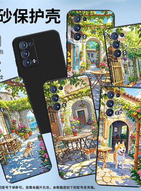 适用OPPOFindX2Neo手机壳全包边Reno商务防摔OPPOReno6ProSnapdragon乡村小屋磨砂壳Reno6Pro时尚保护套