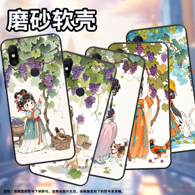 适用小米5手机壳防摔xiaomi5splus耐磨mce16全包a2lite硅胶m1804e4a摘葡萄女孩mix2s商务pocof2pro保护套