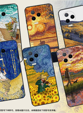 适用传音infinix note12Pro 4G 2022版手机壳X676B保护壳梵高油画潮流情侣款新款防滑卡通防摔潮流国潮全包边