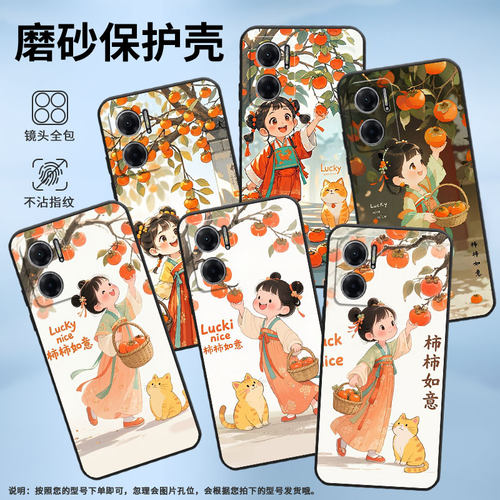 适用红米Note11T手机壳note10s防摔M2103K19I软壳俏皮可爱RedmiNote11SE高级2201116TG时尚note11R保护套