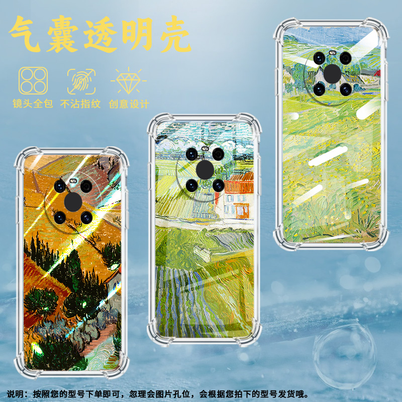适用华为Mate9Pro手机壳Mate40Pro+香味四溢华为Mate70Pro气囊壳Mate30EPro硅胶Mate50RS全包边保护套