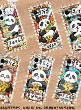 适用MotoEdge50Ultra手机壳Edge40潮流MotorolaX40四角防摔福气多多摩托罗拉X50Ultra/Edge30Ultra保护套