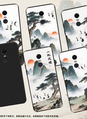 适用红米5Plus手机壳商务时尚note82021国外磨砂壳山水画红米S2高级感红米7男女M1810F6G全包边保护套
