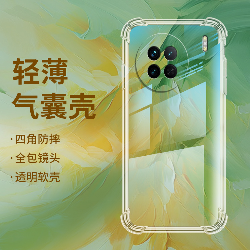 vivovivoX90硅胶ins风商务个性