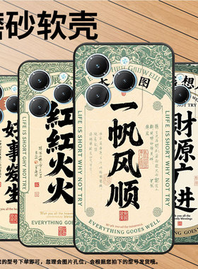 适用传音infinixhot40手机壳tecnopova3硅胶smart8保护套好事发生pova6pro全包边lf7n高级x6836时尚软壳