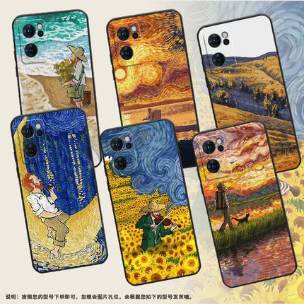 适用OPPOReno7手机壳0pp0Reno7保护壳Reno7Pro全包边5G海外版梵高油画民族风保护套商务个性防摔防指纹