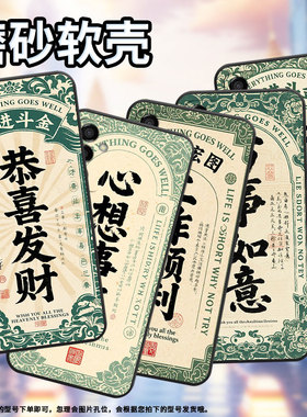 适用三星M02手机壳M14好运满满SM-M105F全包边samsungM12磨砂壳M10防摔爆SM-M145F黑色M20硅胶M21s保护套