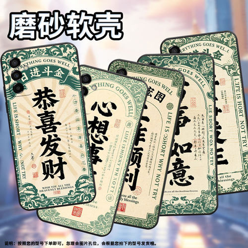 适用三星M02手机壳M14好运满满SM-M105F全包边samsungM12磨砂壳M10防摔爆SM-M145F黑色M20硅胶M21s保护套