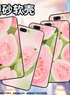 适用OPPOR9ｍ手机壳R9s防摔X9079纯黑色R11超薄0pp0R11s保护套R15x商务R17/A59高级CPH1715水果芭乐外壳