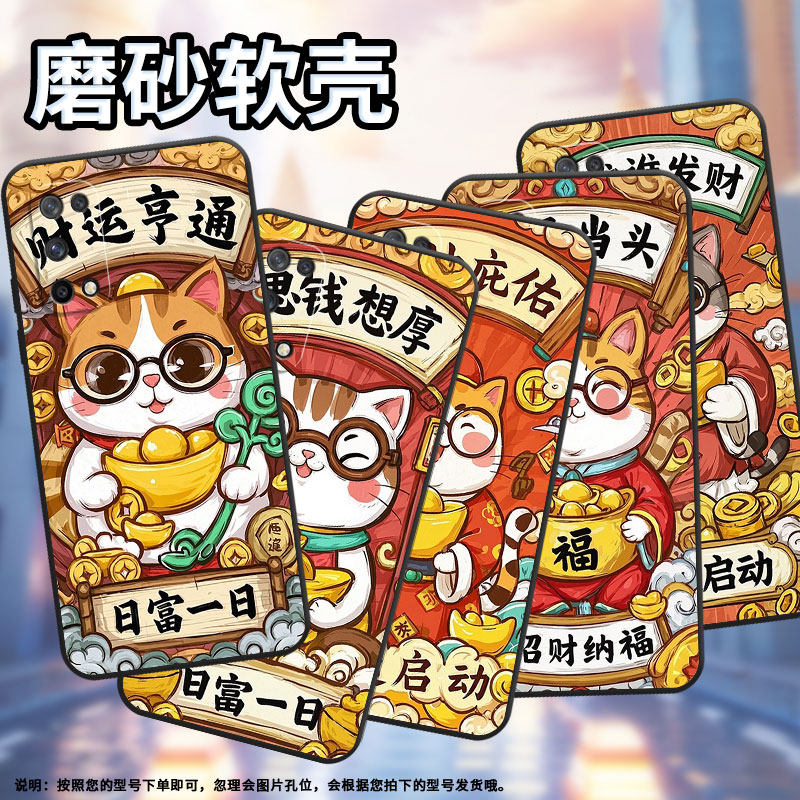 适用RealmeQ手机壳RMX2173高级感Q5ProQ2软壳真我Q3s时尚RMX3142磨砂壳Q5防摔RMX3372财运亨通硅胶保护套