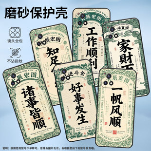 适用vivoY76手机壳Y70T轻薄V2102A全包边viviY72软壳Y73t时尚V2009A知足常乐、Y75防摔Y78耐磨Y77E保护套