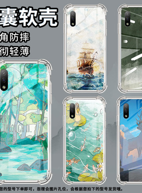 适用索尼XperiaAce2手机壳防摔硅胶索尼XperiaXZ1高级感油画天空Sony气囊壳潮流简约男女款中国风保护套