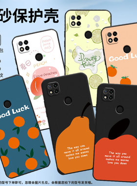 适用红米7手机壳7A防摔爆M1908C3IC全包边Redmi9A各种水果时尚9Power保护套红米10x/10C硅胶220233L2C软壳