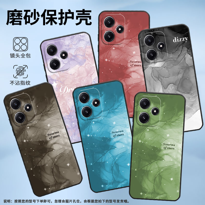 适用红米note124g国际版手机壳turbo3/turbo4/note14简约note12r轻薄note13潮流note12s冰透晕染蓝23076RA4BC