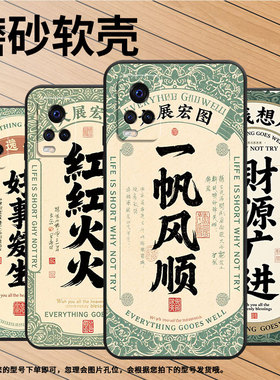 适用vivos1手机壳s1Pro高级V1913A硅胶S10e保护套viviS7超薄V2072A软壳万事大吉个性s10商务V2162A男女款