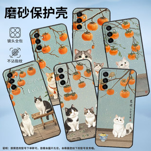M145F黑色M20硅胶M10保护套 M105F全包边samsungM12磨砂壳M13防摔爆SM 适用三星M02手机壳M23萌萌 小白猫SM