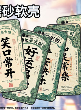 适用荣耀Magic7手机壳50SE商务CDY-AN90知足常乐honor70Lite耐磨80Pro保护套Magic4Lite硅胶CLK-NX1软壳