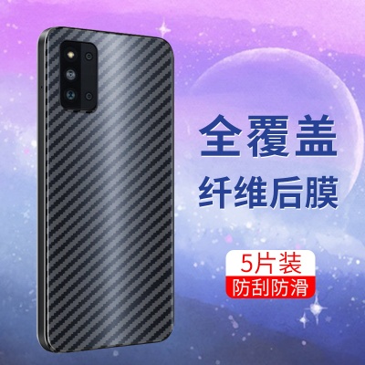适用于三星F22印度版手机后膜F52防刮花5G背膜GalaxyF62软碳纤维半透明全包无白边抗指纹防手汗超薄保护贴膜