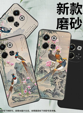 适用传音TecnoPova6Neo手机壳全包白腹锦鸡PovaNeo3时尚磨砂壳TecnoPova6中国风超薄LH6n商务潮流保护套