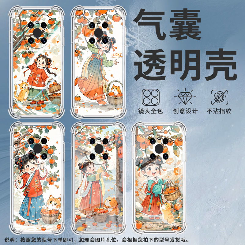 适用华为Mate9Pro手机壳Mate9保时捷设计汉服女孩华为Mate20Pro气囊壳20RS保时捷设计硅胶30Pro保护套