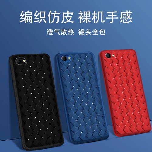 适用OPPOA3条纹格手机壳