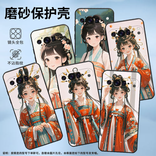 适用谷歌Pixel9ProXL手机壳个性GGX8B防摔红衣服女孩Pixel9ProXL全包边GZC4K超薄GQ57S保护套高级感磨砂壳