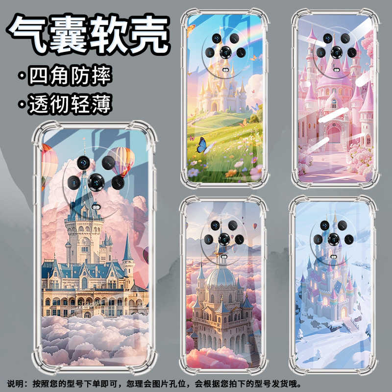 适用荣耀Magic4手机壳荣耀Magic6Lite粉色城堡Magic4Pro气囊壳荣耀Magic6Pro时尚荣耀Magic6至臻版保护套