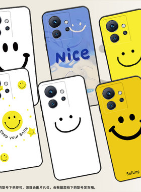 适用传音InfinixZeroUltra手机壳X6820保护套5G黄底笑脸个性趣味中国风磨砂高级感软壳全包边耐脏时尚网红ins