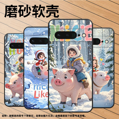 适用谷歌PixeL6Pro手机壳GLUOG不掉色GooglePixel7Pro保护套GP4BC可爱的朋友PixeL6Pro全包边高级简约磨砂壳