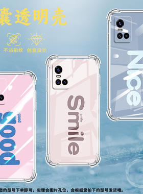 适用vivoS1手机壳vivoS15防摔vivoS6紫色英文全包边vivoS18e气囊壳vivoS10高级感时尚商务中国风保护套