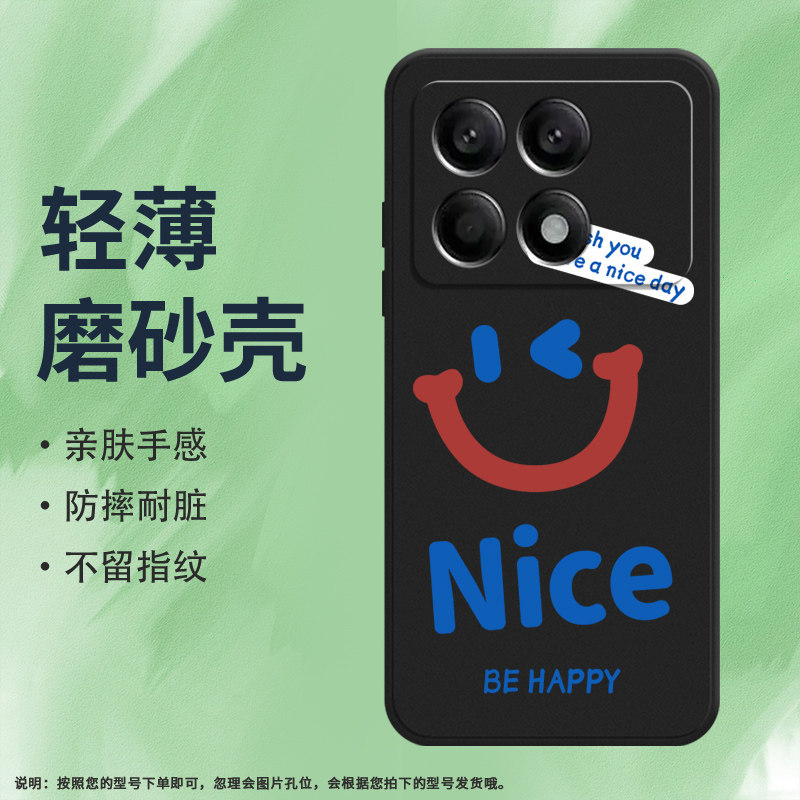 MIUI小米小米POCOF6Pro硅胶ins风