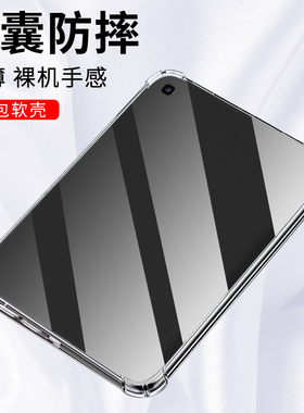 适用三星TabA8wpen平板气囊壳简约SM-P200四角防摔SamsungTabA8.0withSPen耐磨全包边GalaxyTabA平板透明壳