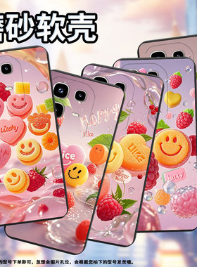 适用传音InfinixNote50Pro手机壳商务Note50s男女款InfinixNote50Pro+彩色软糖磨砂壳Note50中国风保护套