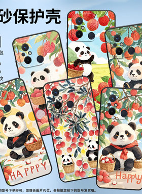 适用红米13手机壳11Prime高级感荔枝熊猫Redmi12保护套23124RN87G超薄红米13R/A1全包边23129RN51X男女款