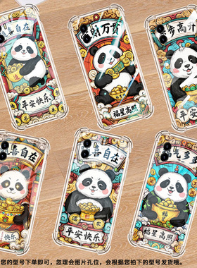 适用vivoY02t手机壳viv0Y15A中国风vivoY01气囊壳viviY12A福气多多vivoY19全包边防摔硅胶时尚简约保护套