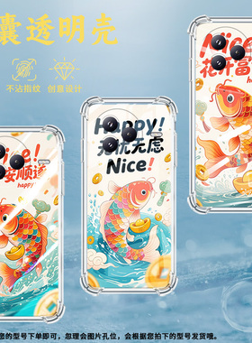 适用小米civi5Pro手机壳防摔小米PocoC71潮流气囊壳无忧无虑男女款小米PocoF7高级感简约硅胶时尚保护套