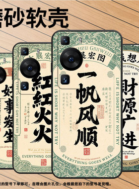 适用华为P50Pro手机壳P40Pro红红火火黑色HUAWEI硅胶P60Art耐磨Pura70Pro软壳HBP-LX9个性P40Pro+保护套