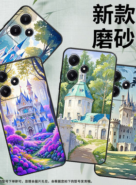 适用小米POCOM3手机壳M7Pro耐磨21091116AG轻薄XiaomiPOCOM5s蓝色小城堡M6Pro防摔23076PC4BI个性M7保护套