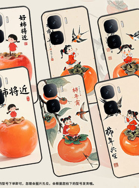 适用vivoiQOONeo10Pro+手机壳Neo10ProV2425A喜庆红色衣服Neo10R硅胶viviiQOOZ10Turbo商务Z10TurboPro保护套