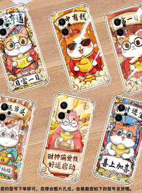 适用小米PocoX2气囊壳XiaomiPocoX5Pro男女款小米PocoX6Neo四角防摔小米PocoX3手机壳商务命中有钱保护套