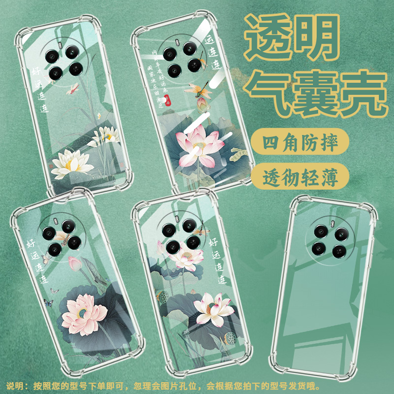 适用Realme12+气囊手机壳四角防摔RealmeP1Pro手机壳荷花蜻蜓真我P3中国风RealmeP1硅胶RMX3870保护套