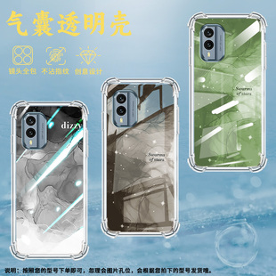 适用诺基亚X30手机壳NokiaG22潮流诺基亚7.2气囊壳冰透晕染黑四角防摔商务简约防摔硅胶Nokia全包边保护套