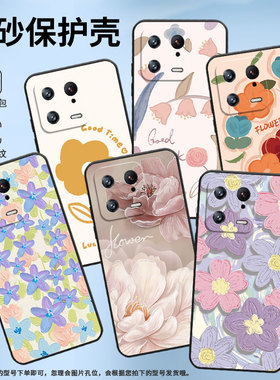 适用小米10手机壳10ultra/10pro/13油画花朵10s全包边11红色花朵15pro卡通12轻薄14pro高级感M2001J2C男女款