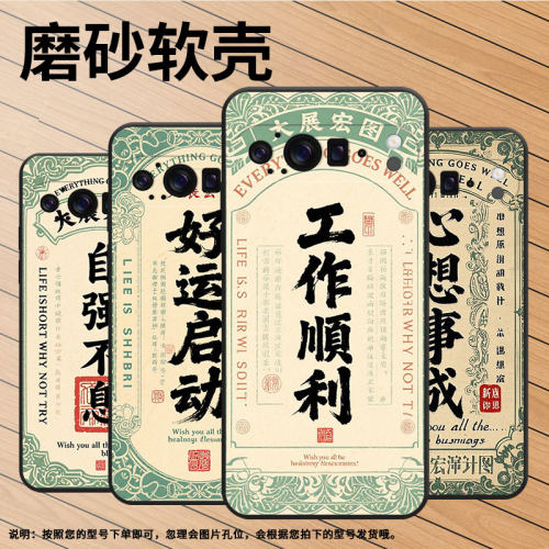 适用谷歌pixel9proxl手机壳个性ggx8b防摔工作顺利谷歌10proxl全包边gzc4k超薄gq57s保护套高级感磨砂壳